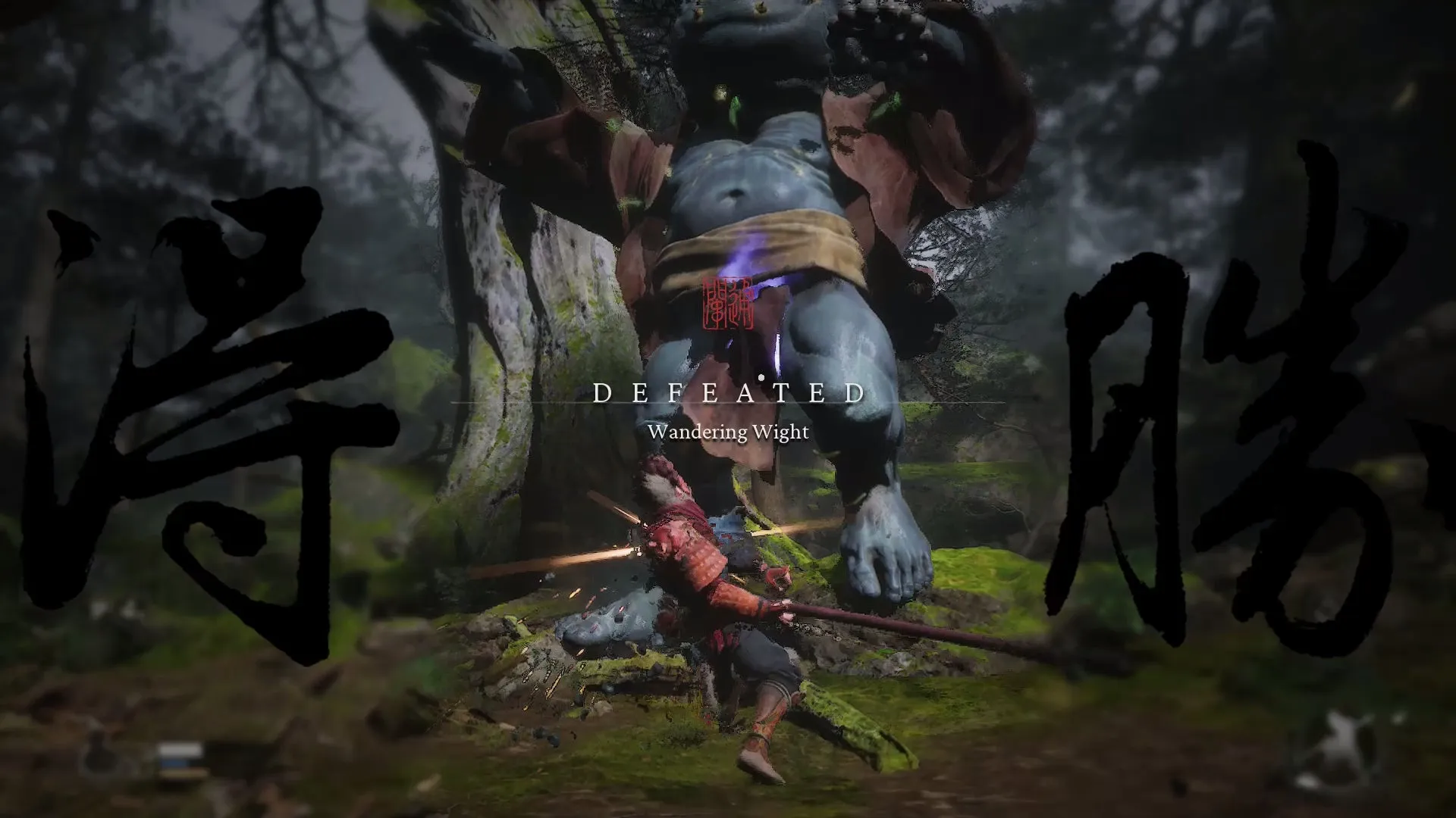 my-2026-guide-to-beating-the-wandering-wight-in-black-myth-wukong-image-5